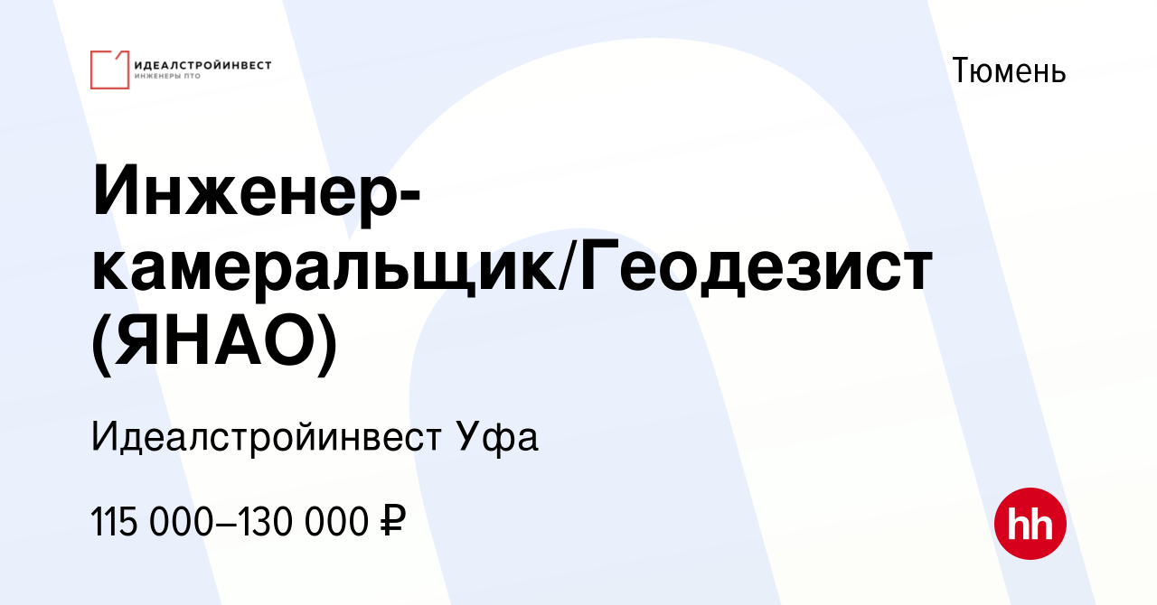 Сколько стоит медкомиссия на работу в уфе