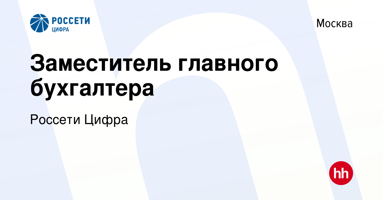 Управление волс вл телефон