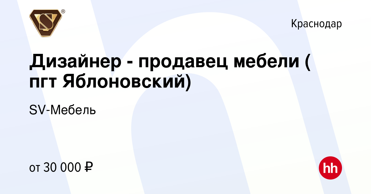 Дизайнер продавец мебели вакансии