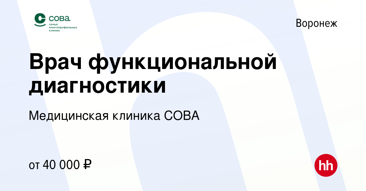 Диагностика инфинити воронеж