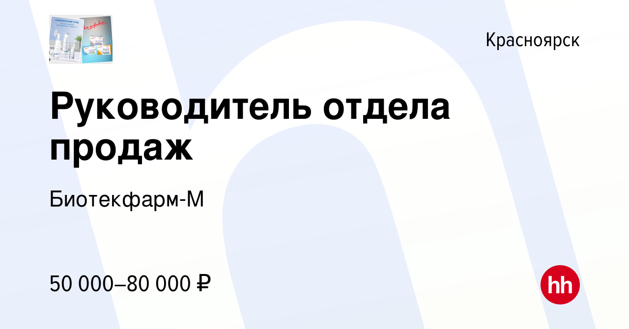 Профбух копейск режим работы телефон