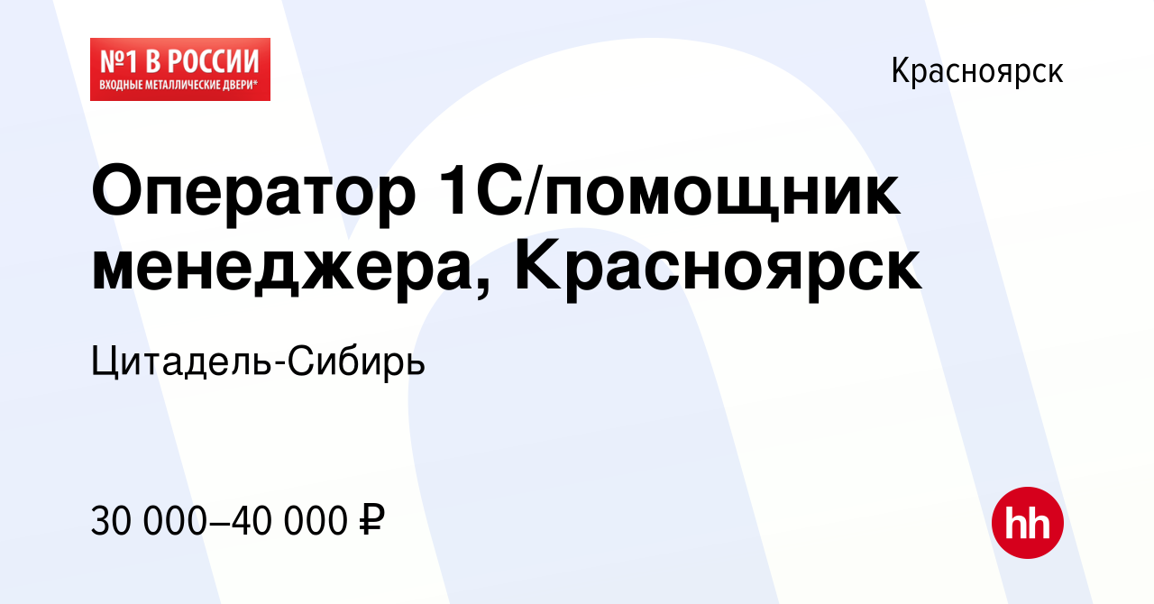 Сибирь интернет красноярск