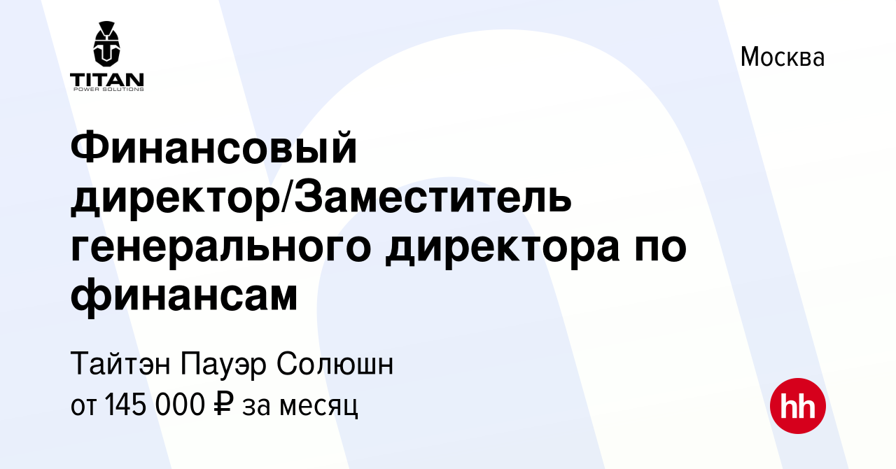 Приложение пауэр директор как работать