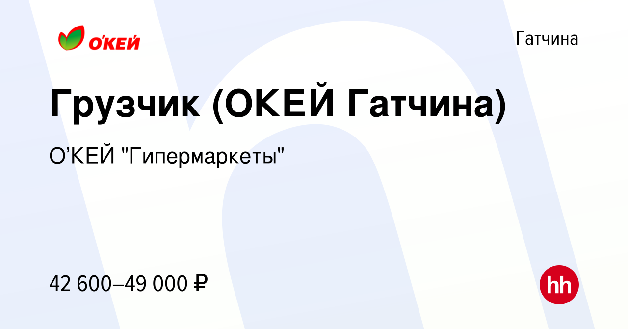 Работа в гатчине доска объявлений гатчина биз