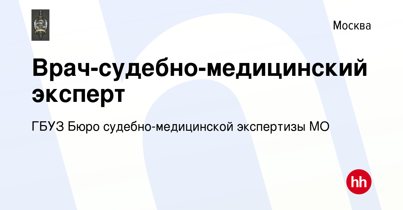 Где пройти медкомиссию на работу в челябинске в тракторозаводском районе