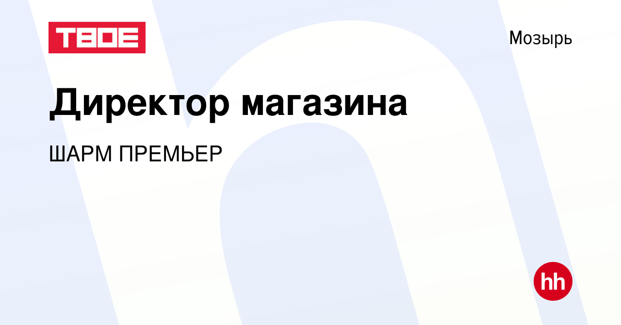 Профздравмед в мозыре