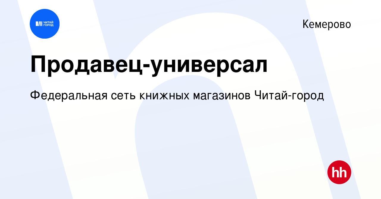 работа в щелково продавец. Job development петрозаводск. дикси в судогде фото. работа в щелково продавец. работа в щелково продавец.