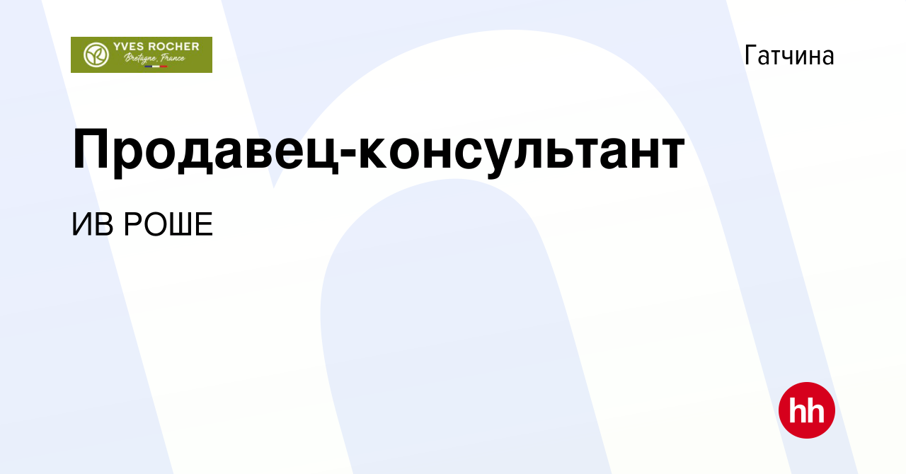 Работа в обнинске вакансии