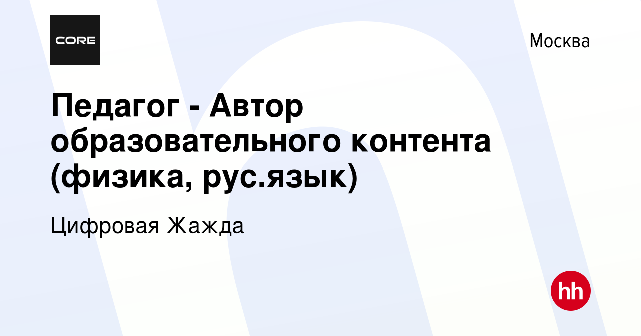 Каких файлов не должно быть в архиве данных образовательного приложения exe ppt doc css