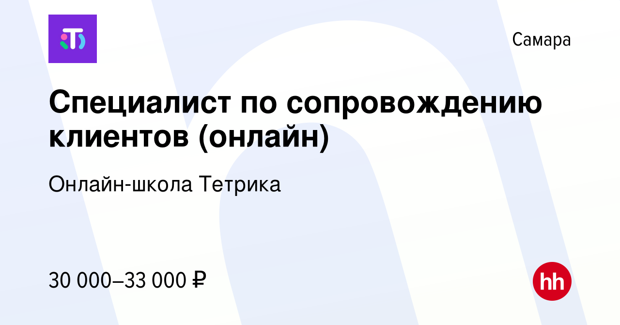 Вакансии специалист в ярославле