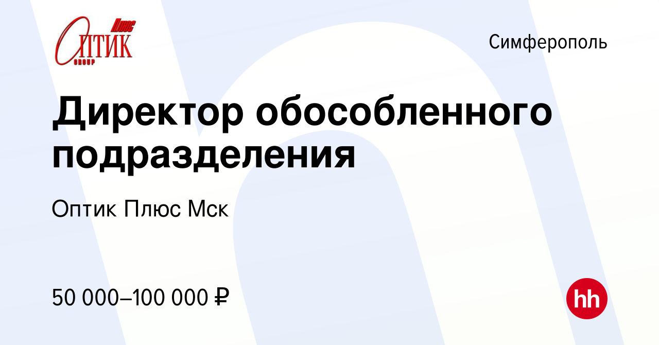 Профбух копейск режим работы телефон