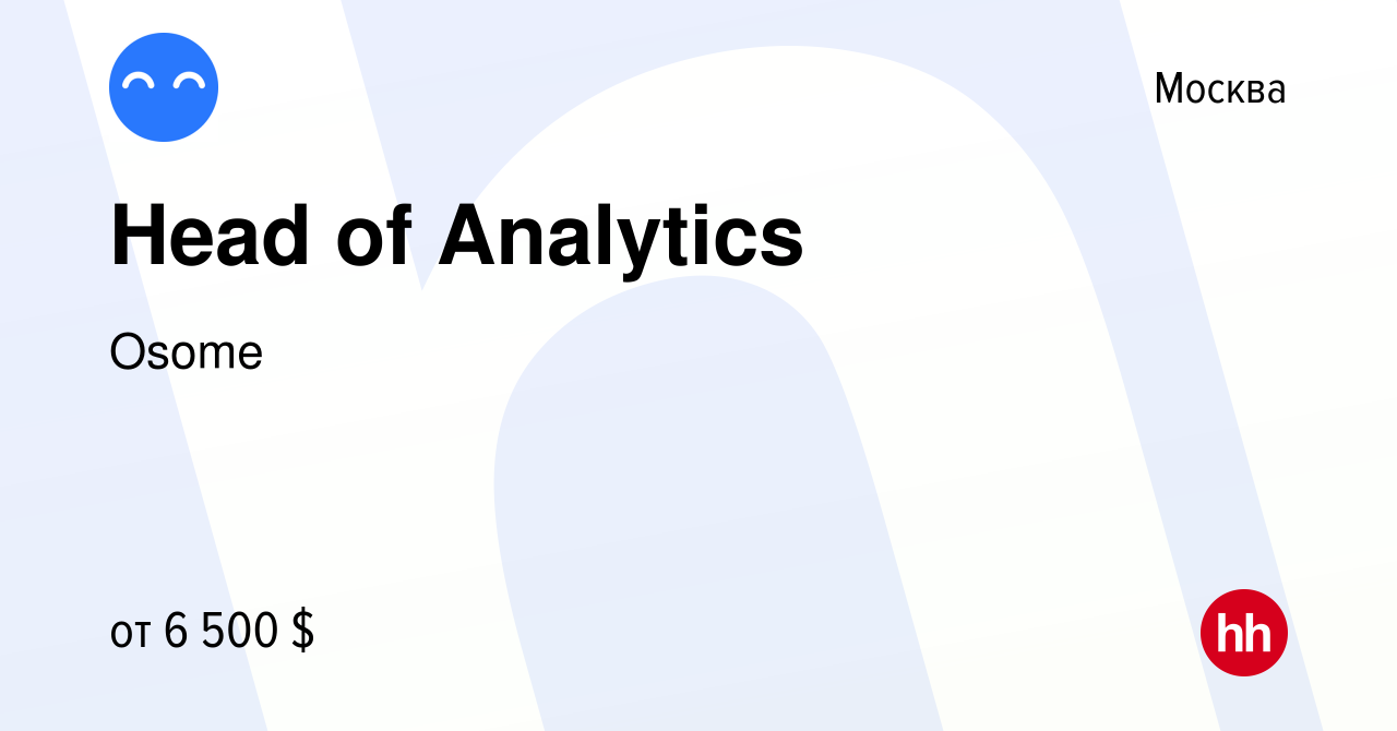 Вакансия Head of Analytics в Москве, работа в компании Osome (вакансия в  архиве c 16 июля 2021)