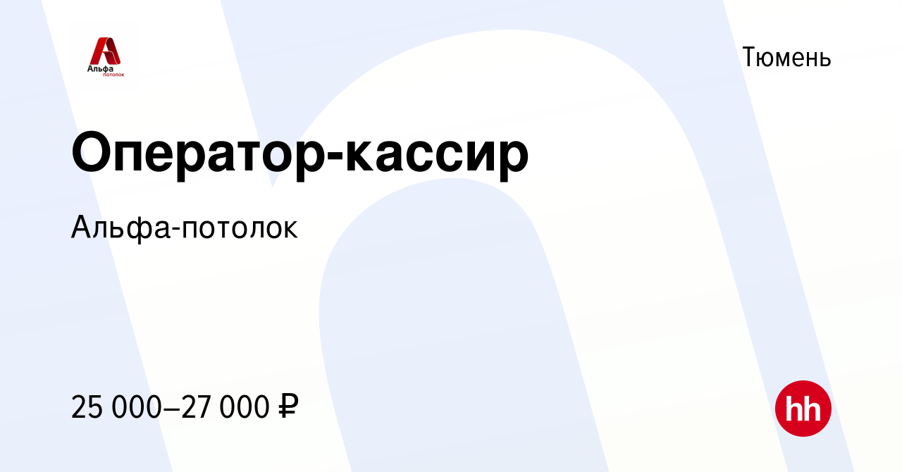 Офисмаг волжский режим работы телефон