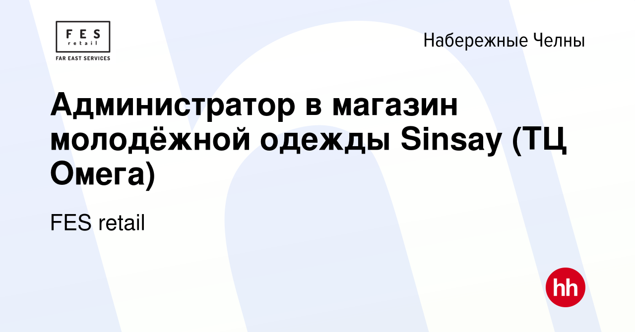 Омега набережные челны азнакаево