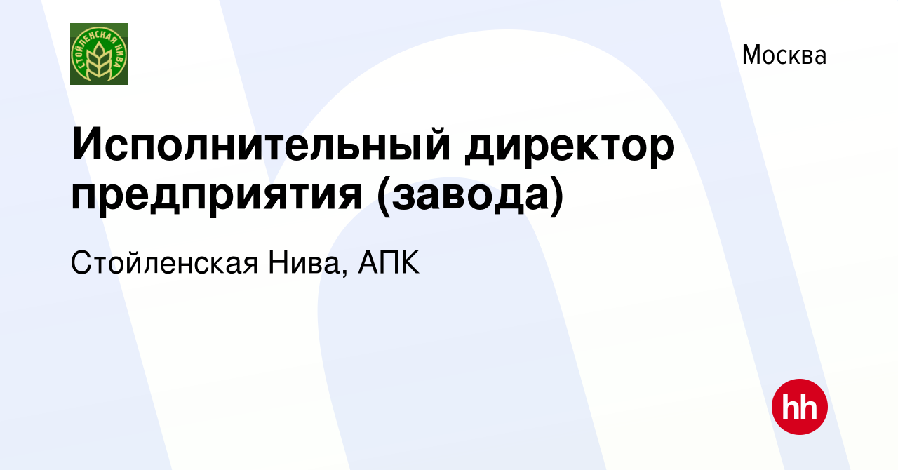 Семеновская нива вакансии