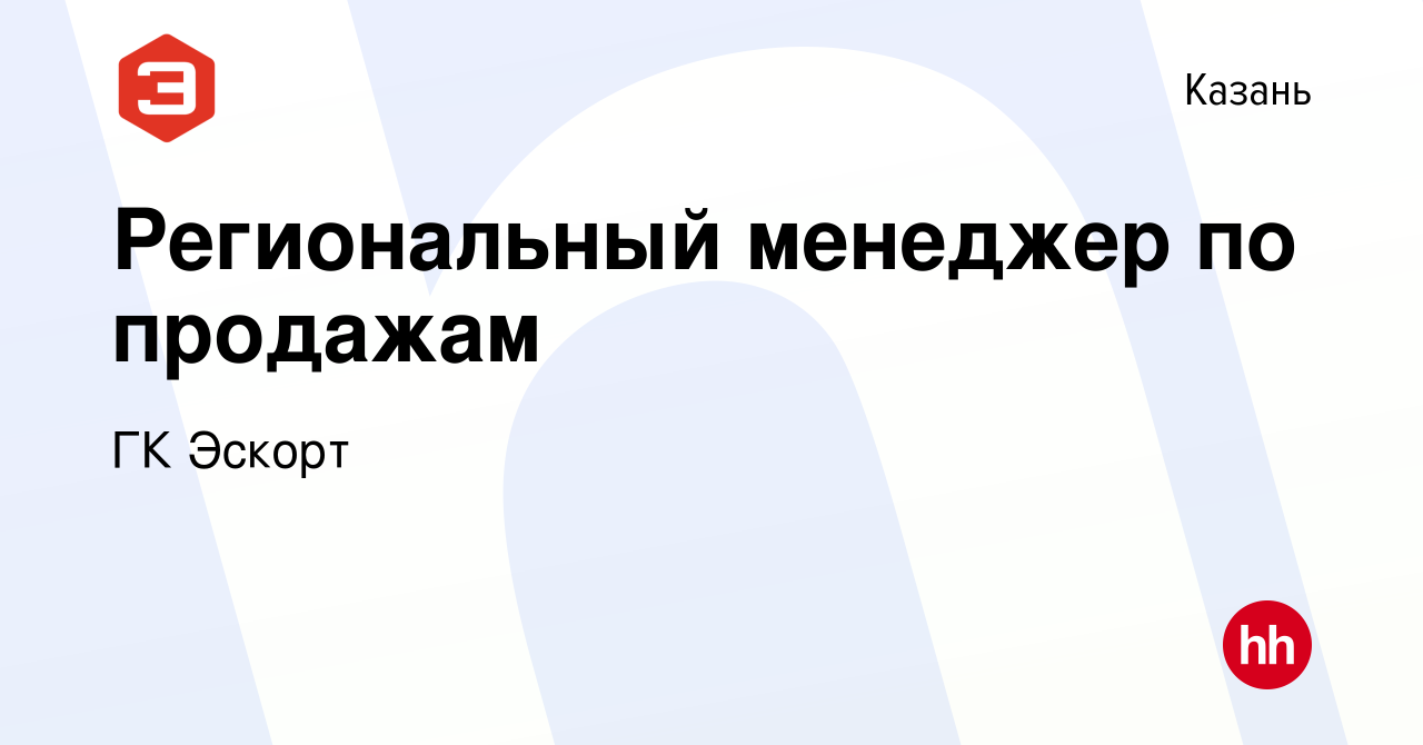 Вакансия Специалист по продажам в Аликанте - loftstudiokmv.ru