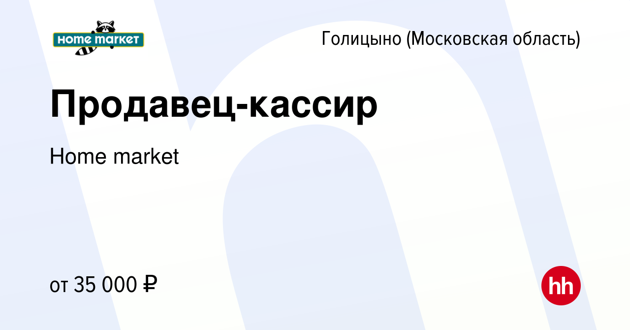 Работа ступина. Работа в Ступино от прямых работодателей. Работа Ступино вакансии для женщин. Работа в Ступино и Ступинском районе свежие вакансии для женщин.