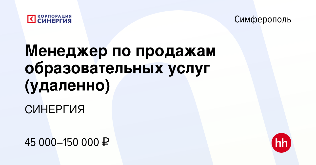 Hh ru менеджер маркетплейс удаленно автосервис в москве по франшизе