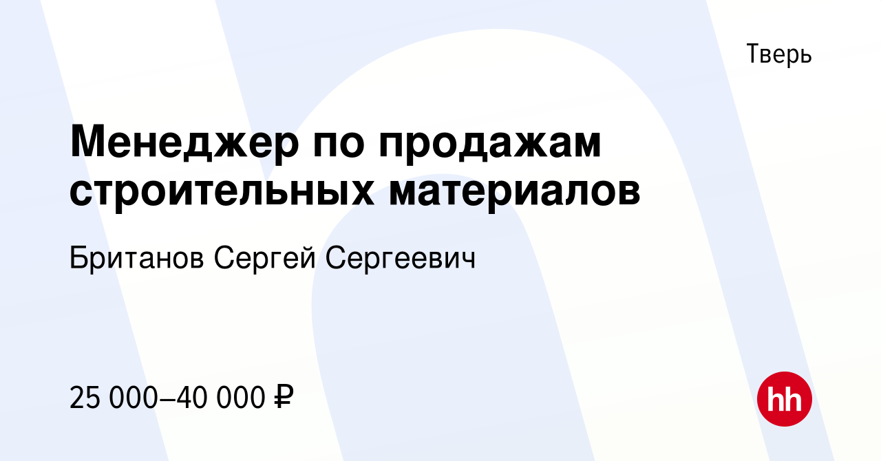 Работа в коломне водителем свежие вакансии