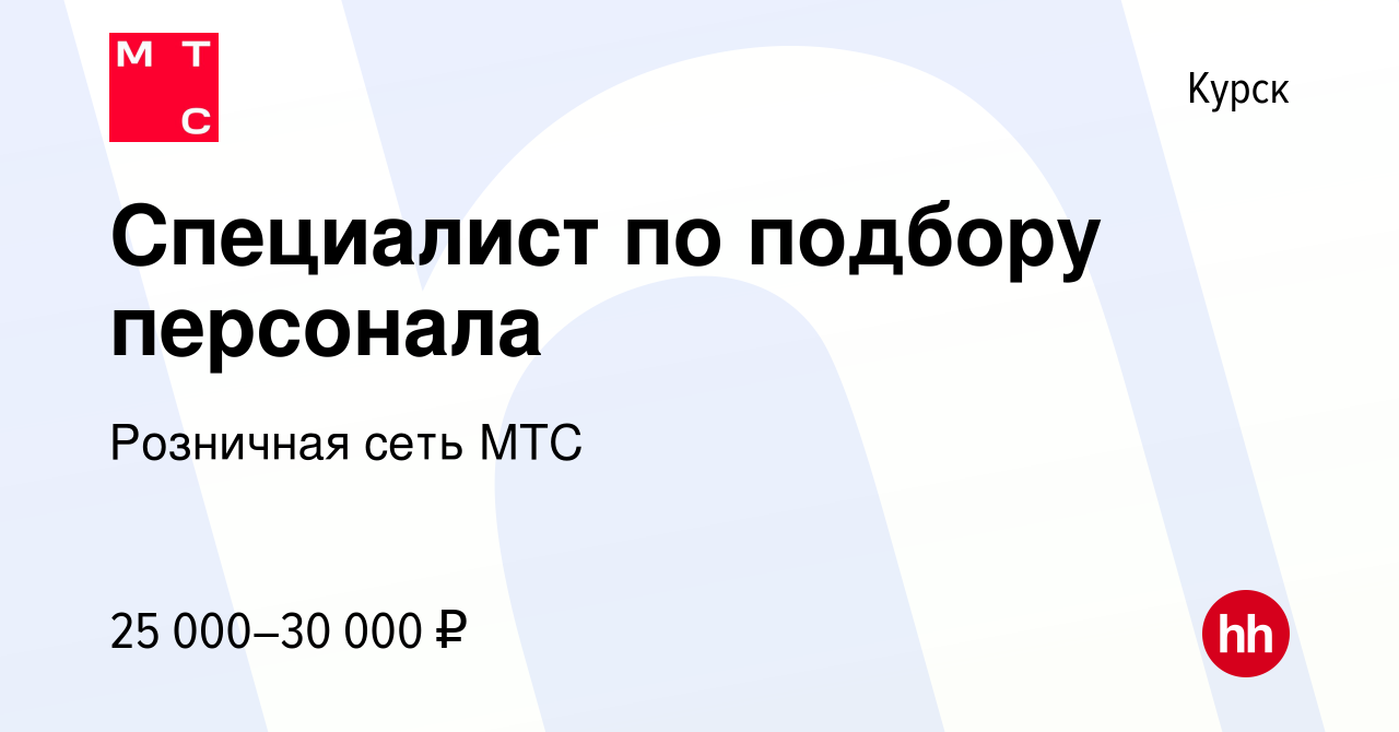 Мтс на дериглазова курск режим работы