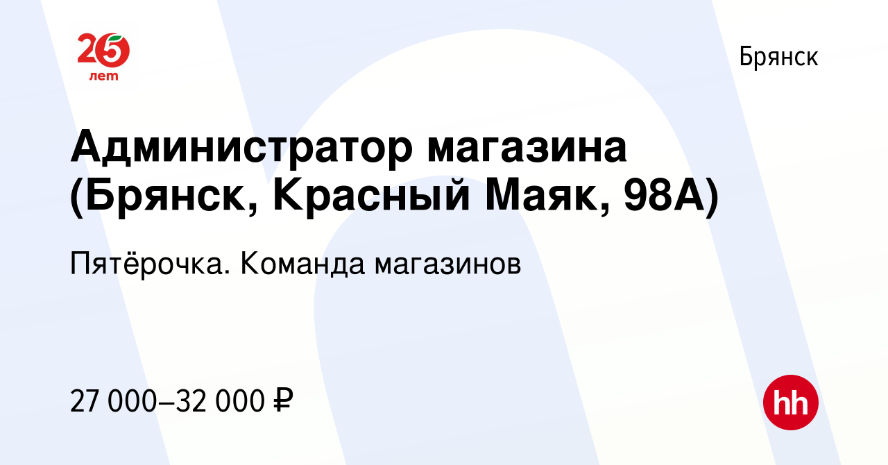 Маяк брянск режим работы. Карла Маркса 436 Ижевск. Улица Садовая 292 Самара. Ижевск Карла Маркса 126 организации. Карла Маркса 126 Пятерочка.