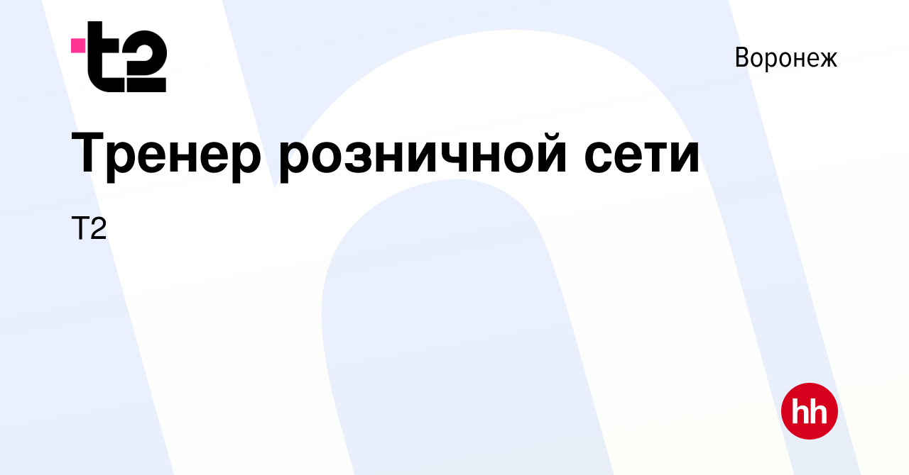 Ищу 2 на весь год. Работа маглева. Красноярск адрес. Zara ТРЦ Планета Пермь. Карта ТРЦ Планета Красноярск.