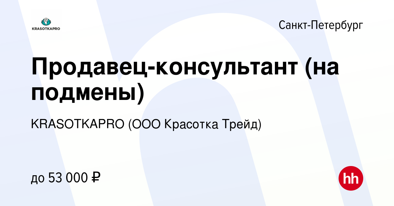 Свежие вакансии дыбенко