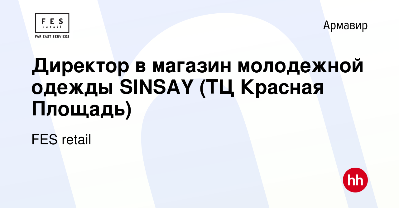 Sinsay Интернет Магазин Краснодар Каталог Товаров