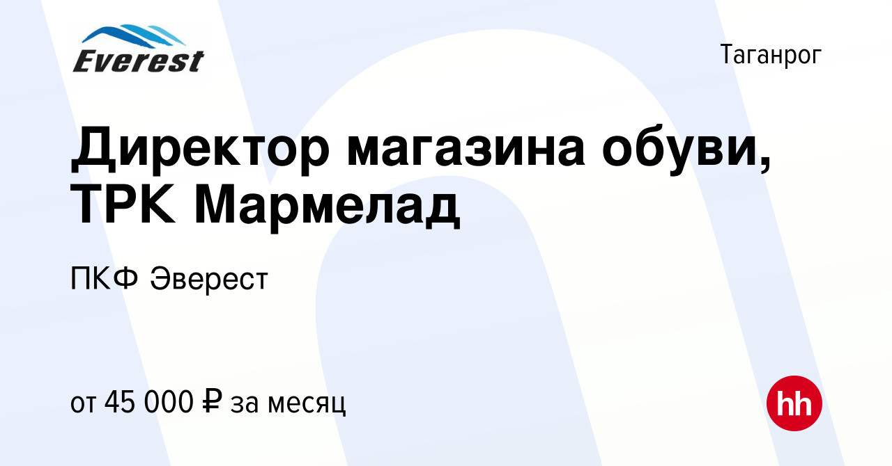 Работа в магазине таганрог Работа в магазине таганрог
