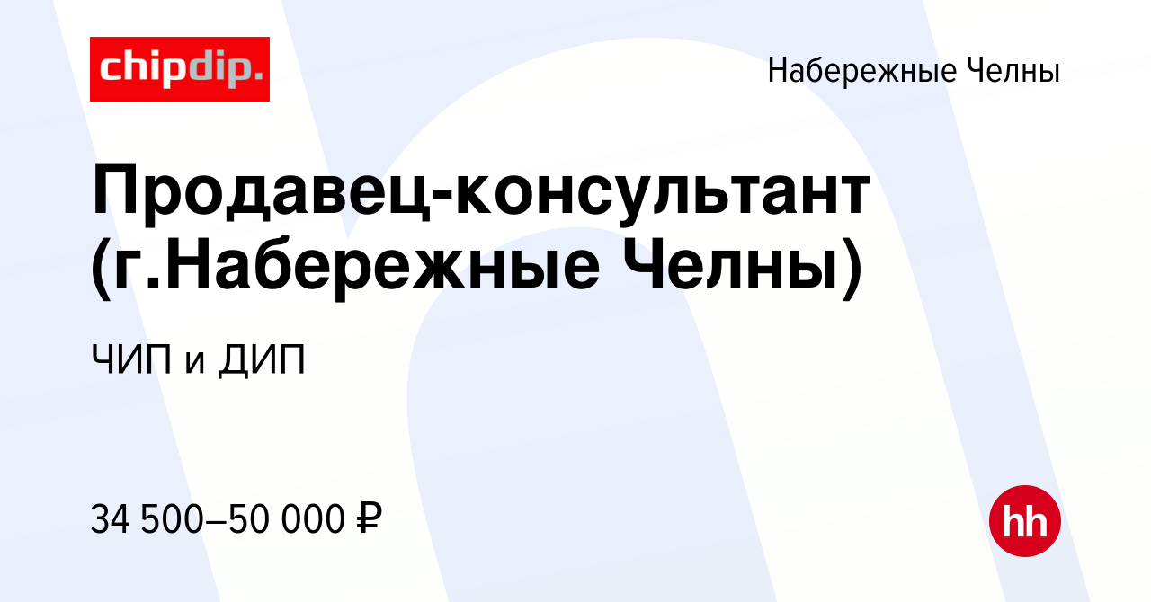 Ломбарды набережных челнов