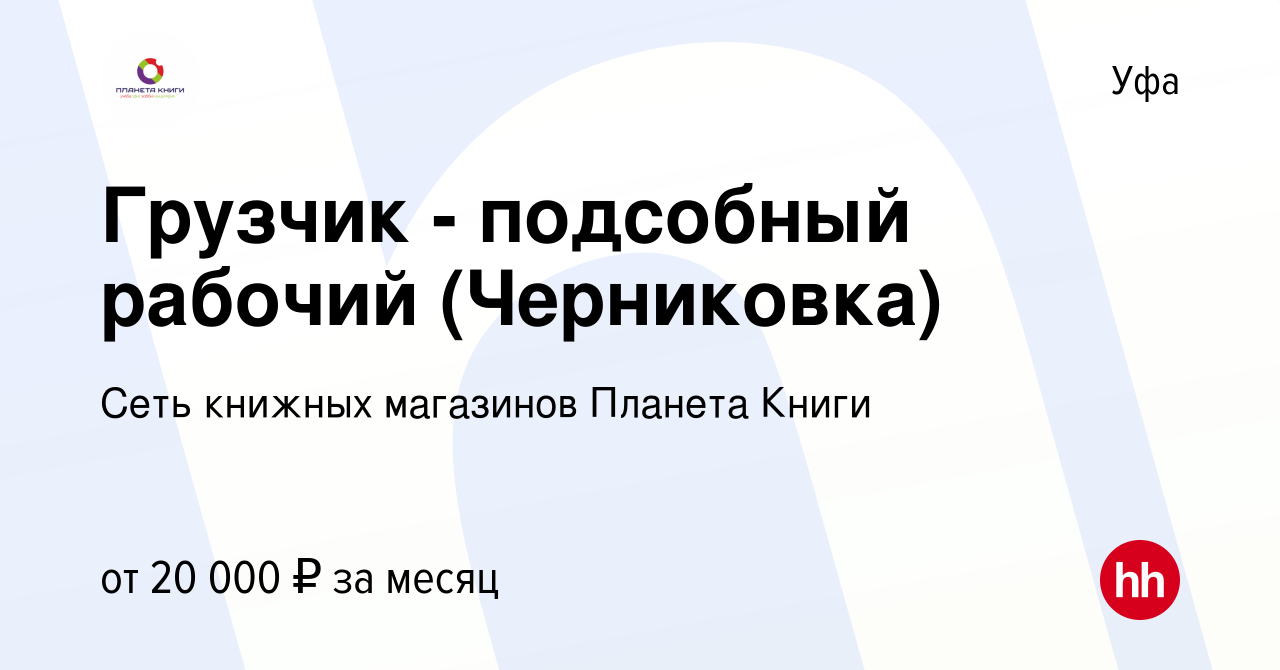 мфц аркада уфа. ост юношеская библиотека в уфе. мфц уфа черниковка адреса. мфц конкурс на лучшего специалиста. интернациональная 113 уфа мфц остановка.