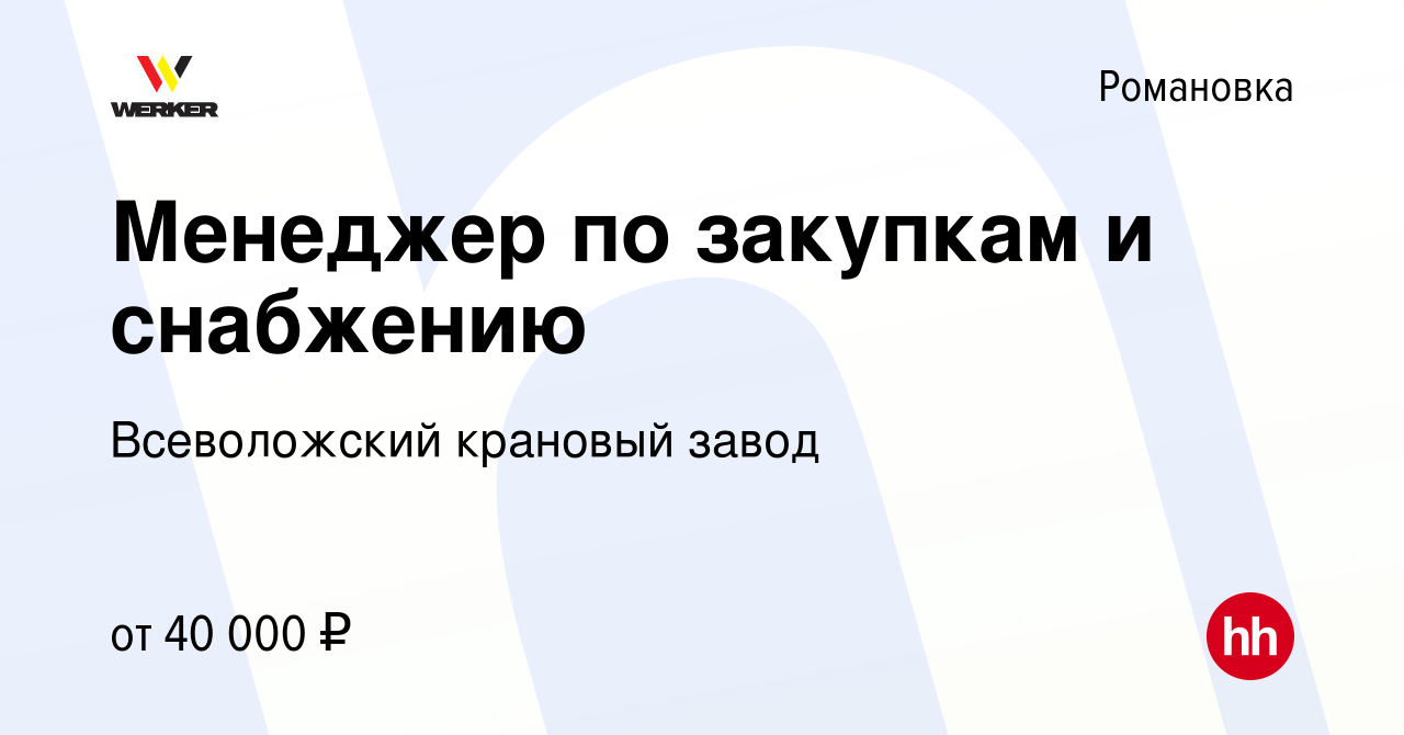 Русский проект вакансии долгопрудный