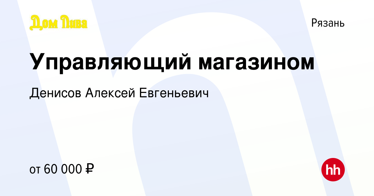 Контрольные работы рязань. Работа в Рязани.