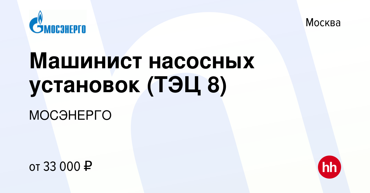 Тольятти мтс на гидротехнической режим работы