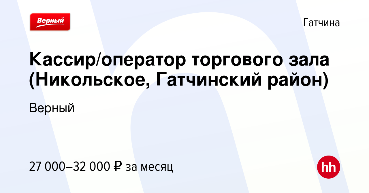 Оператор торгового зала обязанности