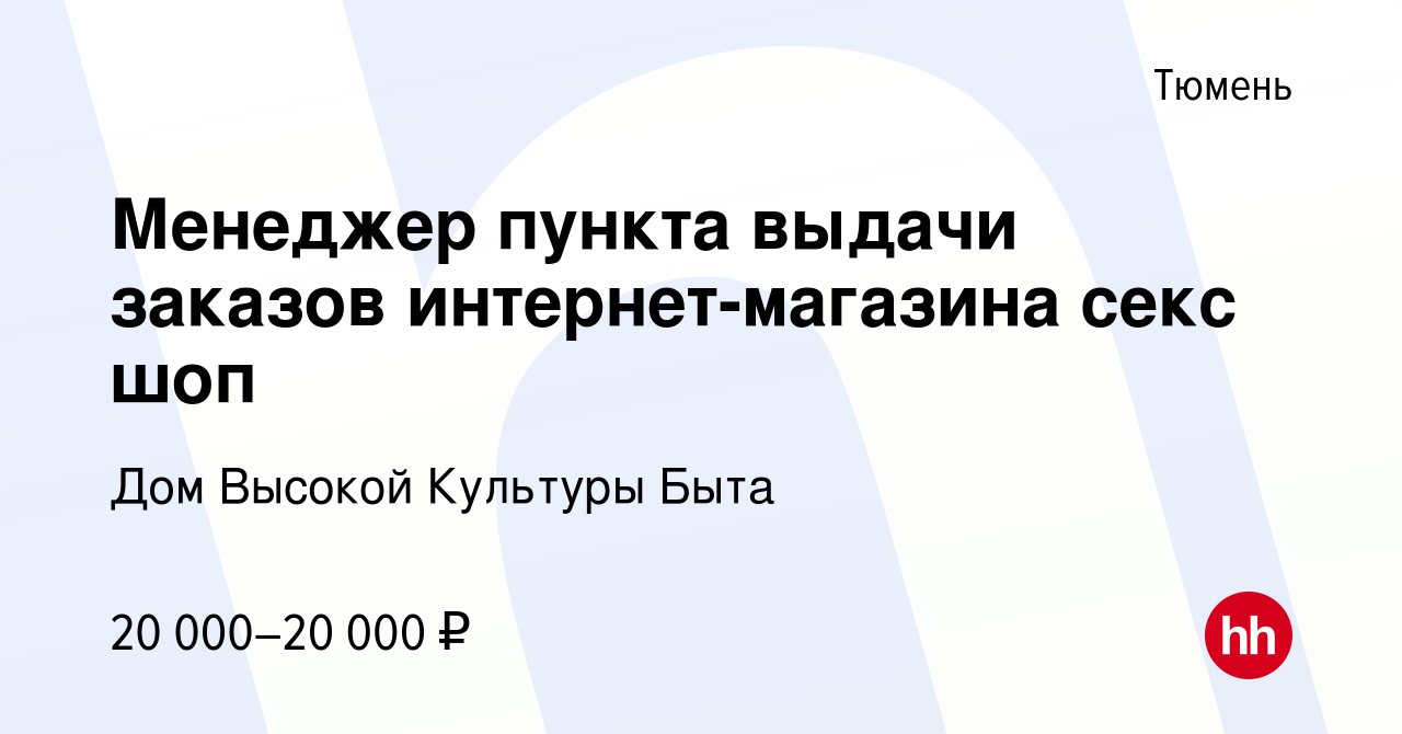 Ирина Денисова домашний секс толстой русский Тюмень: смотреть русское порно видео онлайн