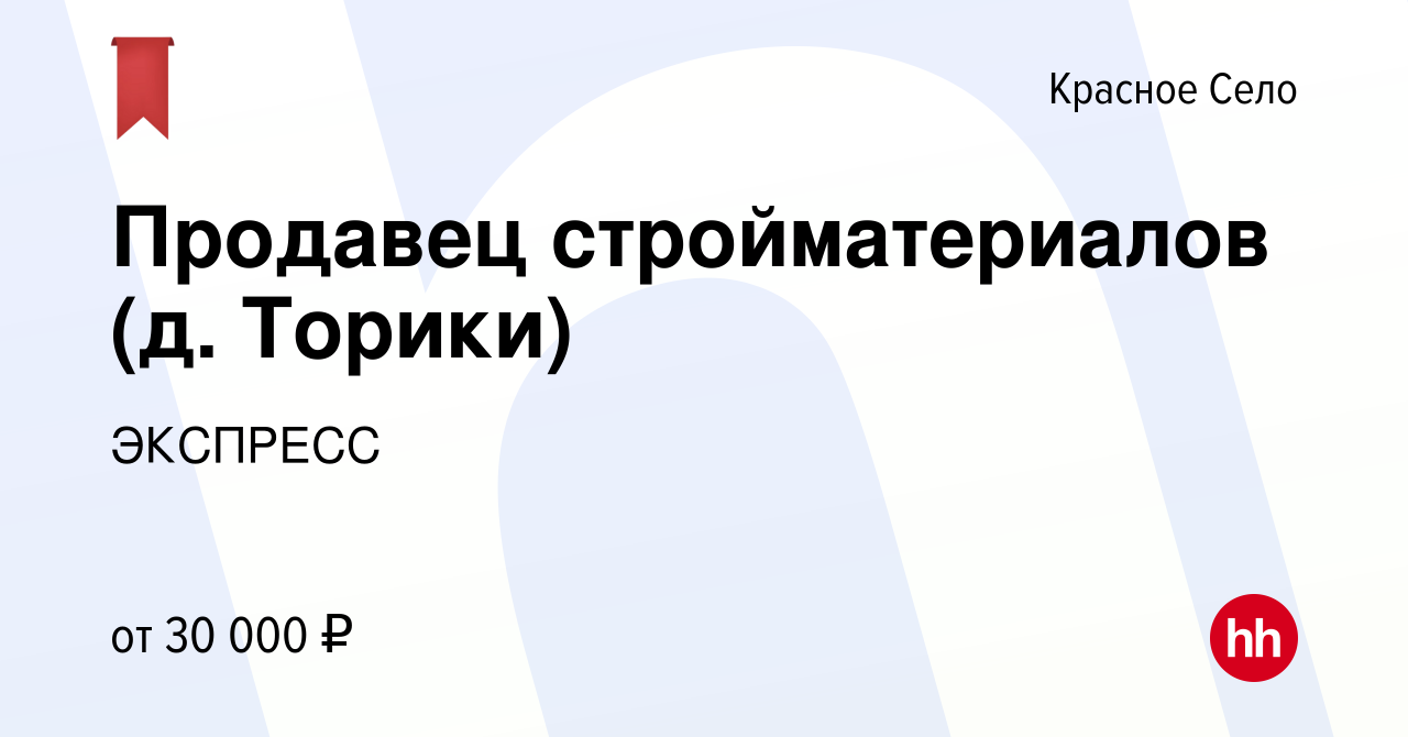 Стройбастер октябрьск режим работы телефон