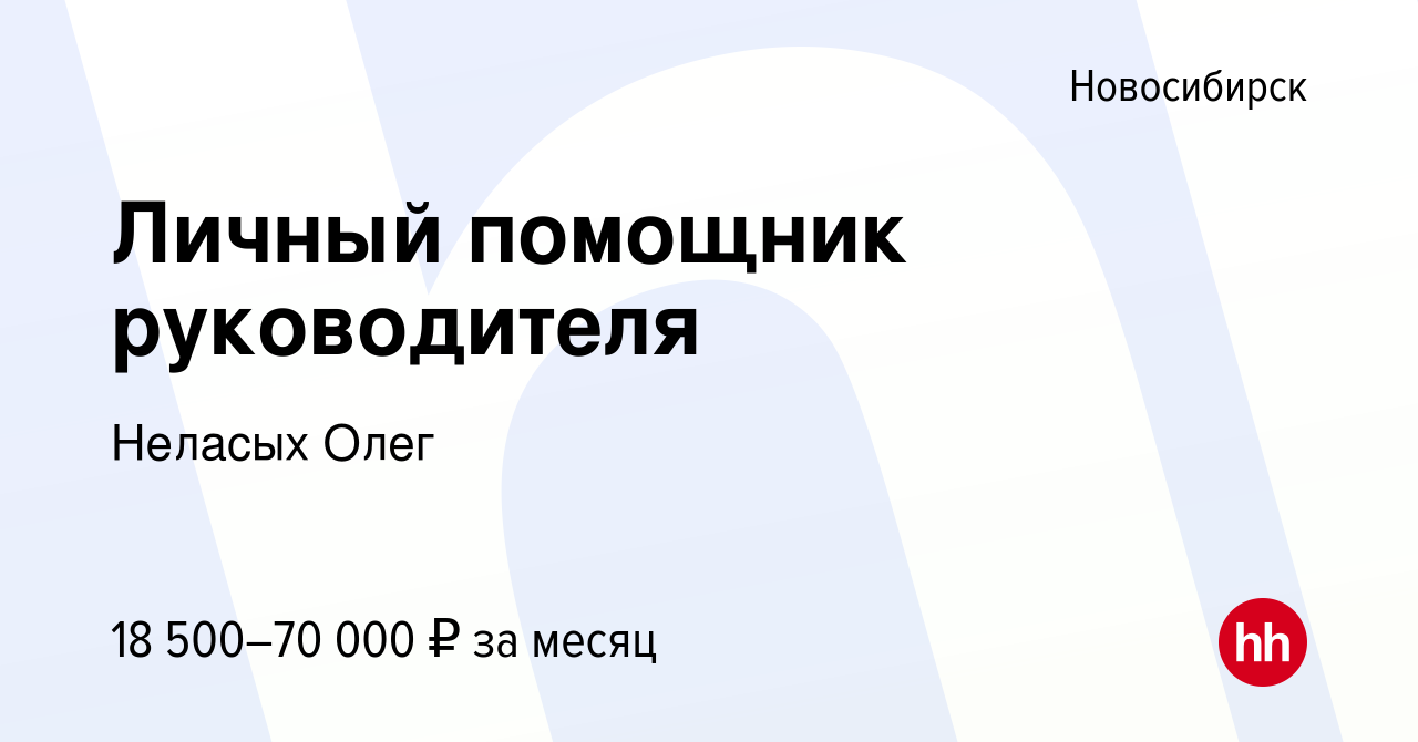 Вакансии водитель новосибирск Вакансии водитель новосибирск