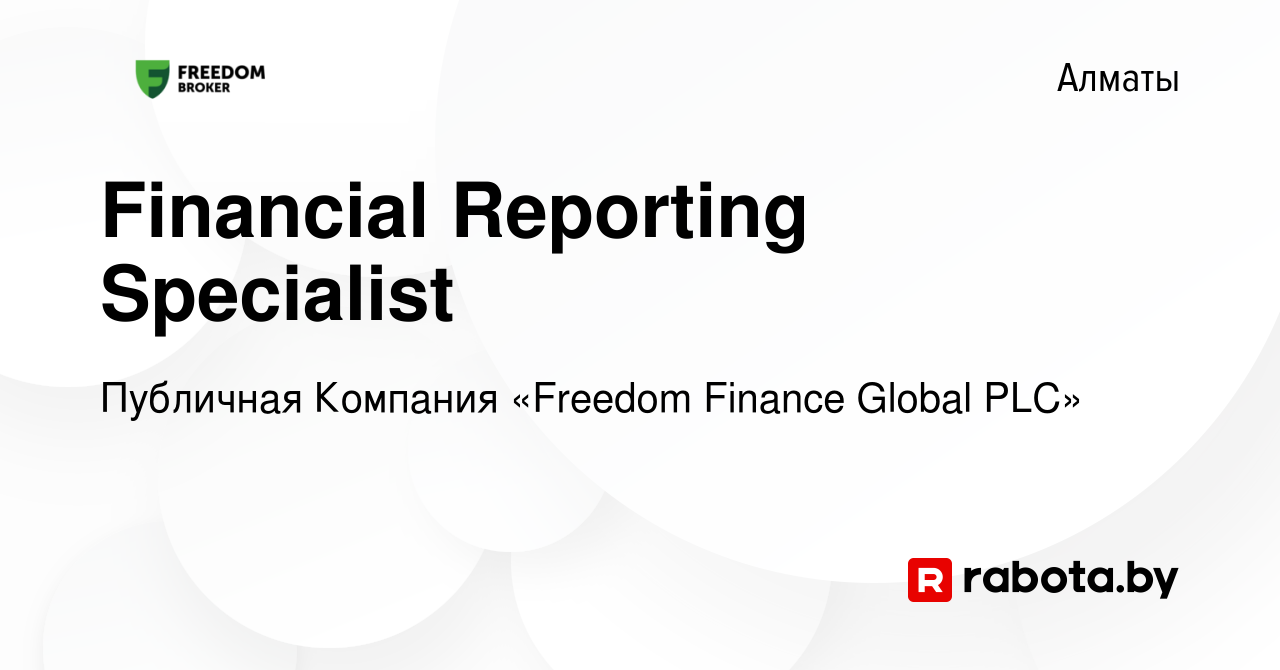 Вакансия Financial Reporting Specialist в Алматы, работа в компании  Публичная Компания «Freedom Finance Global PLC» (вакансия в архиве c 20  августа 2021)