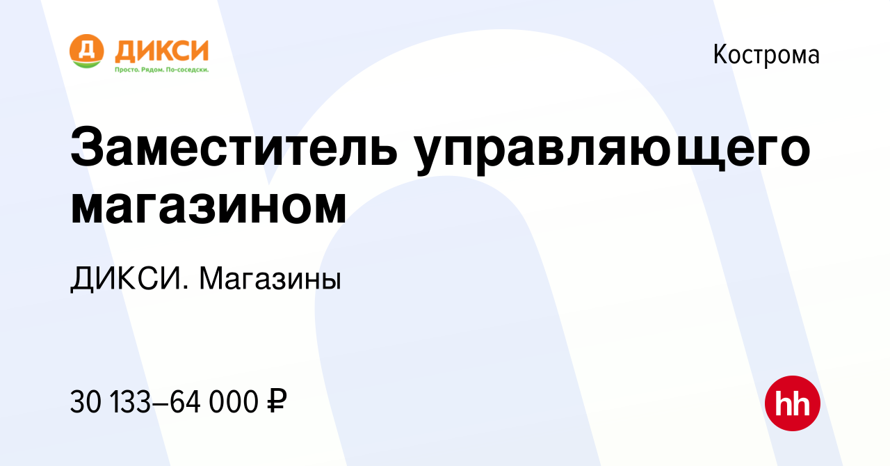 Вакансии солнечногорск. Работа в Солнечногорске.