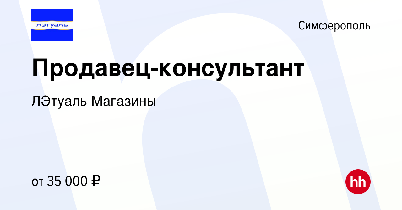 Комиссионный Магазин Симферополь Официальный Сайт
