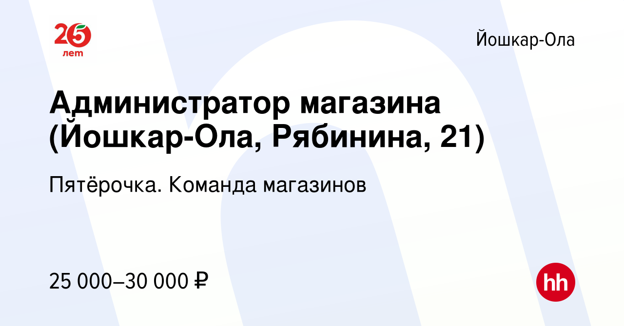 Авито йошкар ола работа вакансии от прямых