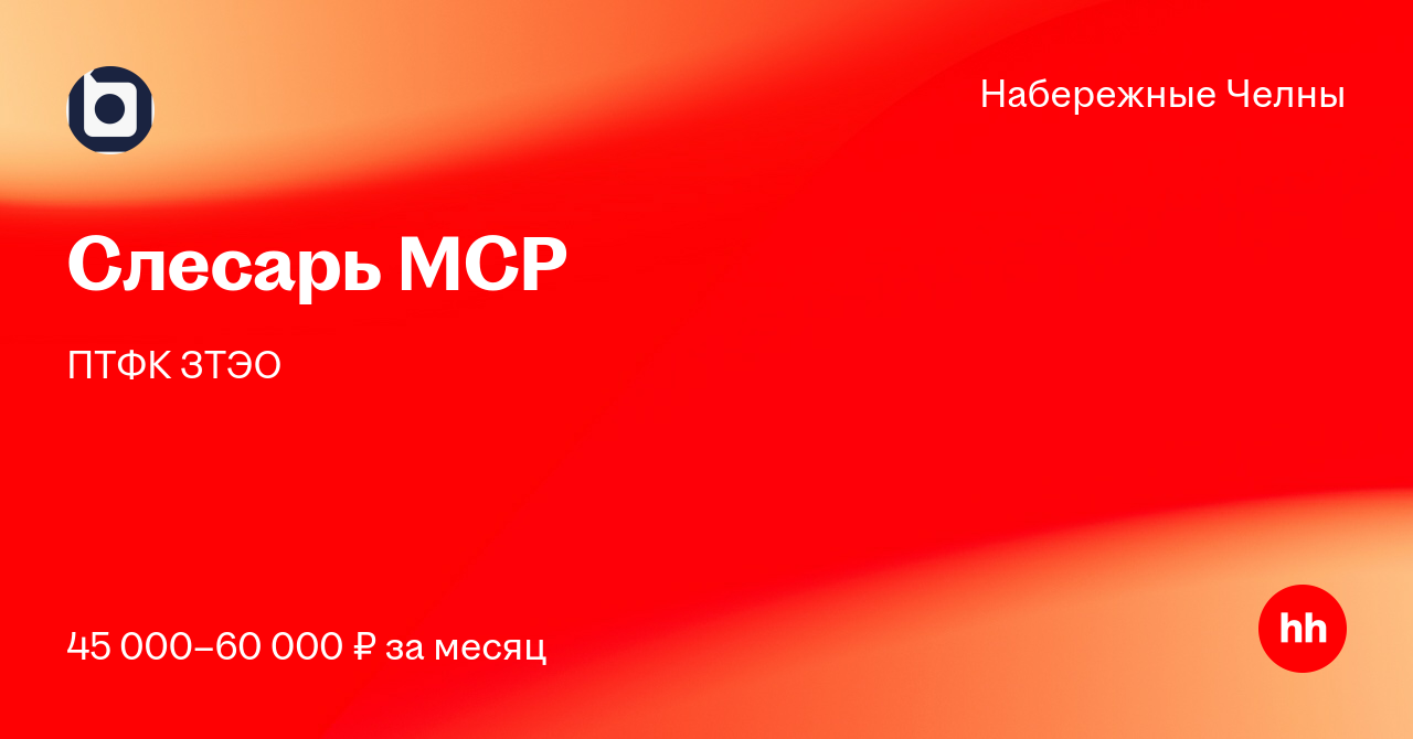 Вахта Сборка Новогодних Подарков