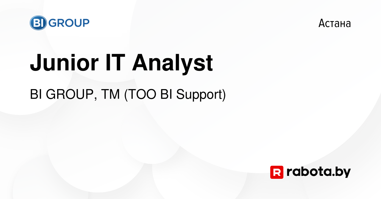 Вакансия Junior IT Analyst в Астане, работа в компании BI GROUP, ТМ (ТОО BI  Support) (вакансия в архиве c 26 августа 2021)