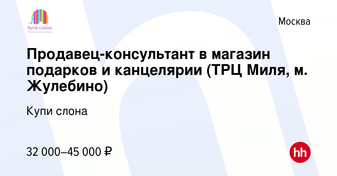 Афиша тц миля. Торговый центр миля в Жулебино. ТЦ миля в Жулебино магазины список. Торговый центр миля в Жулебино какие магазины. Кинотеатр миля Жулебино расписание на сегодня.