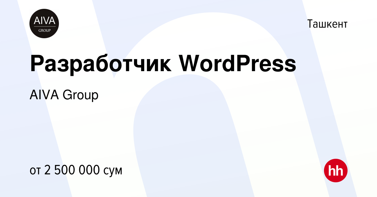 Вакансия Разработчик WordPress в Ташкенте, работа в компании AIVA Group  (вакансия в архиве c 2 сентября 2021)