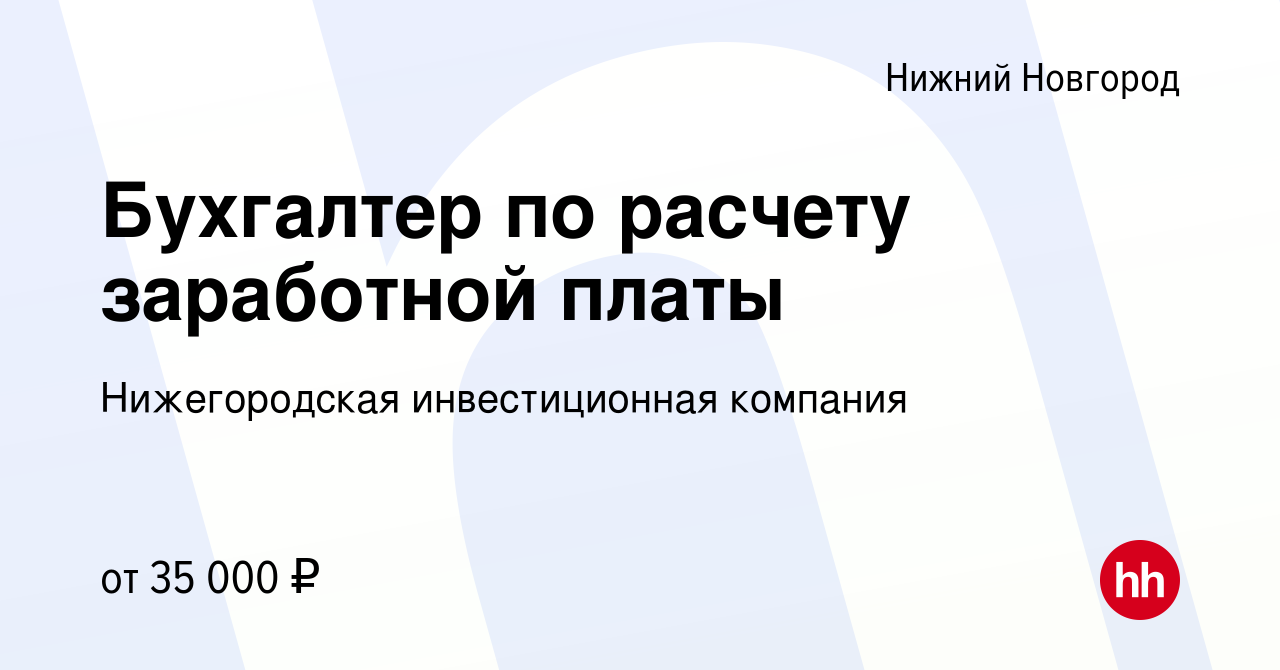 Ищу работу в петрозаводске