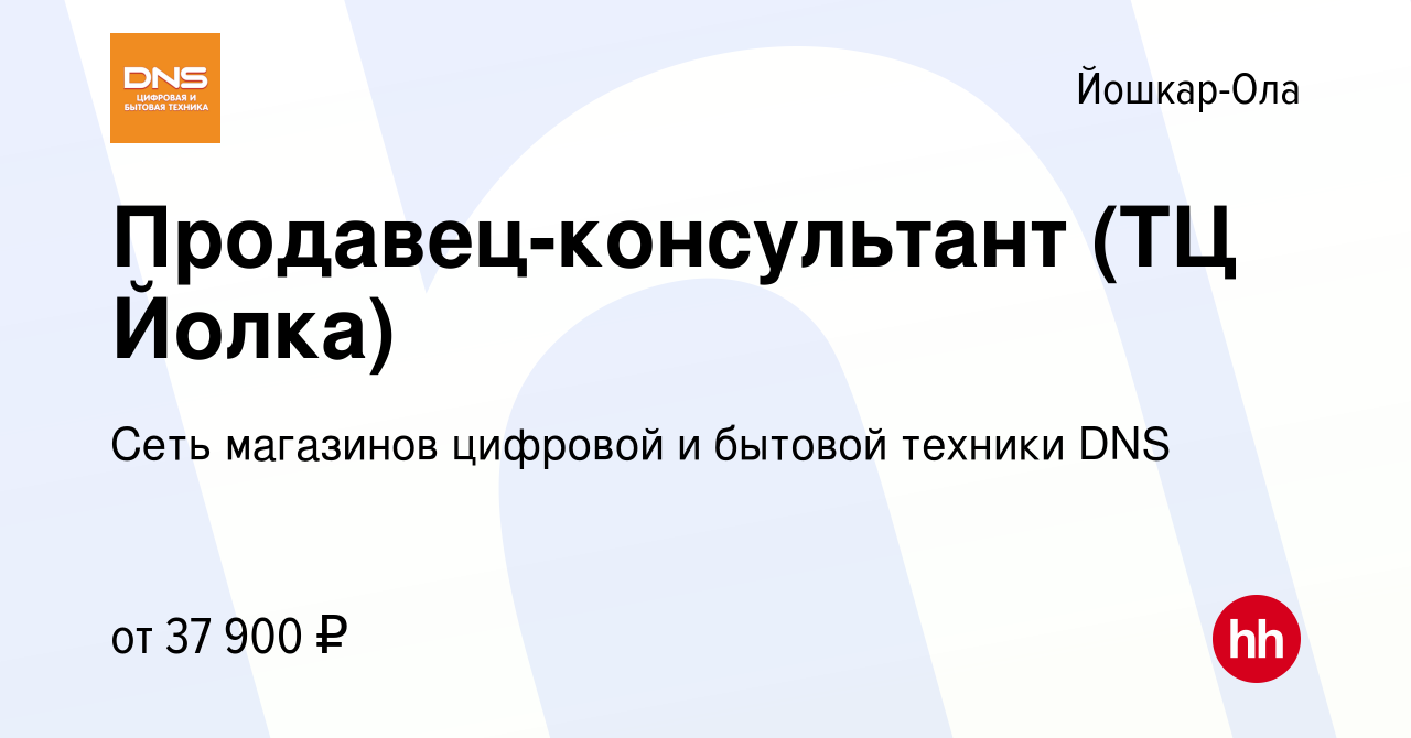 Работа сбербанка в йошкар оле