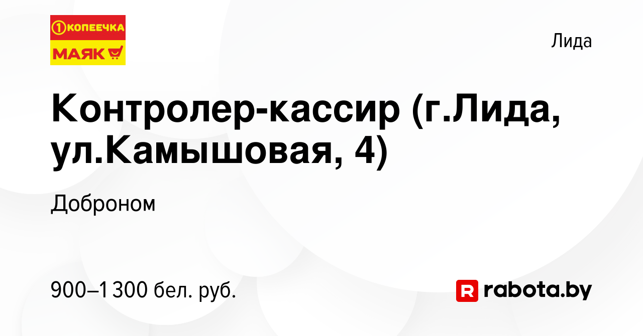 Погода лида на неделю подробно в лиде