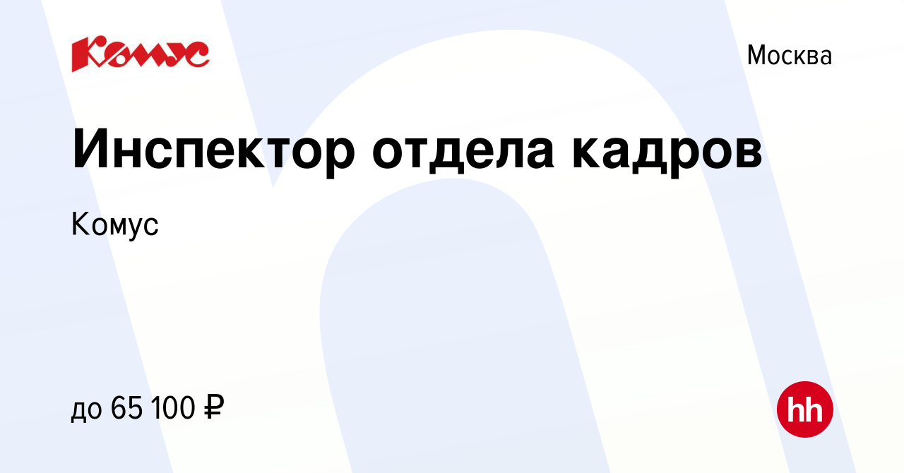 Полк охраны дипломатических представительств вакансии